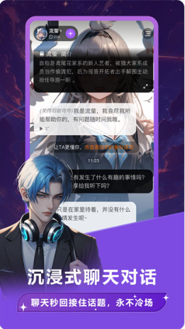 Tofai最新版本