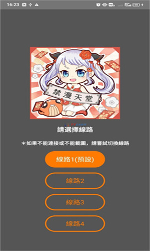 jmcomic3app奇幻战斗分镜作品页